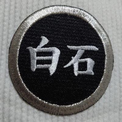 blakchery01's profile picture. 秘境の地、宮城県白石市越河(ﾐﾔｷﾞｹﾝ ｼﾛｲｼｼ ｺｽｺﾞｳ)を中心に、ブラジリアン柔術活動してます。