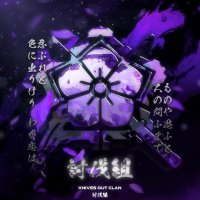 【公式】討伐隊配信❖ (@toubatutai3150) 's Twitter Profile Photo 【公式】討伐隊配信❖ (@toubatutai3150) 's Twitter Profile Photo
