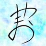 yama_oooooo's profile picture. 2022年3月ルービックキューブを初めて解いた男 メインはclockかも
たまに鉛筆画を描いてます