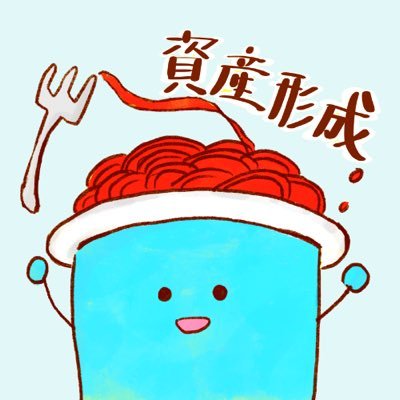 家事育児をメインに投資・副業・趣味も嗜む主夫。
【経歴】銀行→ヒモニート→日系メーカー→31歳でセミリタイア
【資産】25歳:10万円→31歳:5000万円→現在:1億円
【家族】ロックな妻とツンデレ娘の3人家族
【趣味】卓球、野球、読書
お問い合わせ、仕事の依頼はDMでお願いします🙏