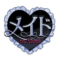 𝒎𝒂𝒊𝒅 𝒊𝒏 𝒔𝒆𝒐𝒖𝒍 (@maidinseoul) 's Twitter Profile