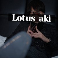 亜希(有事用) (@lotus_aki_) 's Twitter Profile