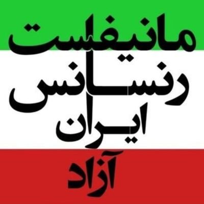 فعال حقوق بشر