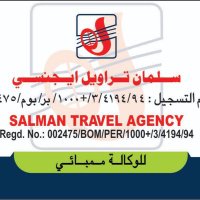 مكتب استقدام الهند (@ugani913634) 's Twitter Profile