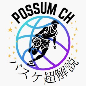 PossumCh Profile Picture