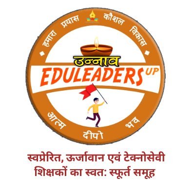 निपुण उन्नाव हेतु संकल्पबद्ध 👍
#together_we_can👍
#prernaup.in 
eduleadersunnao@gmail.com