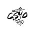 CSYO (@thecsyo) Twitter profile photo CSYO (@thecsyo) Twitter profile photo