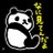 ジャイアンパンダのアイコン