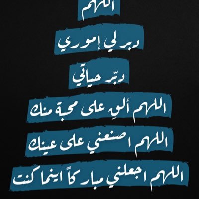 f144444t's profile picture. يقول ﷺ: من قال: رضيت بالله ربًا، وبالإسلام دينا، وبمحمد رسولًا وجبت له الجنة، وفي اللفظ الآخر: ذاق طعم الإيمان من رضي بالله ربًا، وبالإسلام دينًا، وبمحمد رسولًا