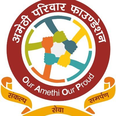 AmethiParivar's profile picture. अमेठी परिवार आप का अपना परिवार