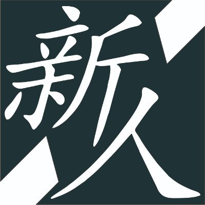 Shinjinさんのプロフィール画像