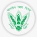 Food Corporation of India, Zonal Office(NE) (@fci_ne) Twitter profile photo