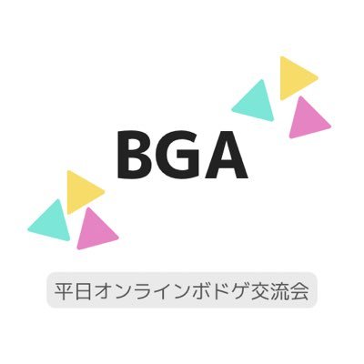 【新社会人・外国籍歓迎】月に2回、東京の自由が丘周辺でボードゲーム会を開いています。参加者は地方や海外出身の単身者がほとんど。仲良くなったらご飯に行ったり遊んだりしています。ボードゲームを通じてお友達を作りませんか？ビジネス・宗教勧誘🆖