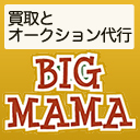 買取り＆オークション代行 BIGMAMA Profile
