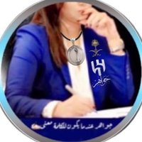 جواهر نجد💫💎(@jawaherjoj15) 's Twitter Profile Photo