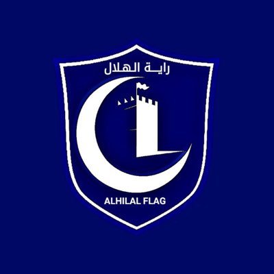 هنا الهلال مجدُ تليدُ لا يطال 💙 #راية_الهلال للتواصل alhilalflag@gmail.com