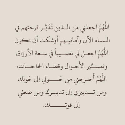 •Proud to be a nurse 👩🏻‍⚕️. •Student at KSAU-HS🏫. •Survivor from lymphoma Hodgkin✨. Member of @SigmaNursing