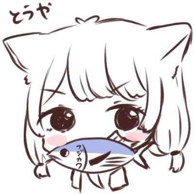 アイコンは珊瑚しゅかちゃんに描いて貰いました！
本体は@hujikawatouya
Vtuberさんの応援と追いかけ用
絵師さんも見るかも
その為気持ち悪い発言もあるかもなので、基本フォローしないこと推奨