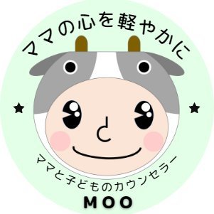 ママ＆子ども専門心理カウンセラー｜産後から夫婦関係悪化▶子育てが“孤育て”に▶イライラMAX▶アドラー心理学×NLP(脳の取扱説明書)でイライラから脱却｜8y&1yの現役ワンオペママ｜産後〜10歳ぐらいのお子さんを持つママのココロを軽くします