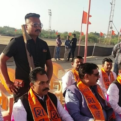 जिनकी शेर की सवारीहें। उन हिंदुओं से यारी हें। क्योंकि हम उन सब के भाई है जो भगवे के पुजारी है S.R.Patil शिव सेना गुजरात राज्य  प्रमुख Gujarat state