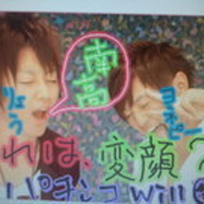 清水亮太 Rxyxoxuxtxa Twitter