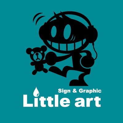 山形県山形市で広告デザインをしている『Little Art』です。
大型広告から名刺、チラシのような小さな印刷物や販促グッズまで！
デザインから製作まで一連で手がけています🖌

日々の業務やお仕事情報など、スタッフが気ままに呟きます。