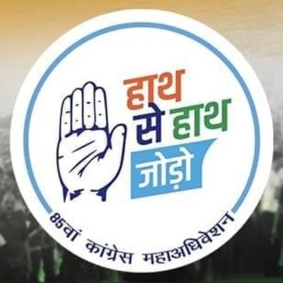 Official Twitter Handle of @CongressSevadal, Raisen District, Madhya Pradesh