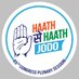 Lakhimpur Kheri Congress (@inclakhimpur) Twitter profile photo Lakhimpur Kheri Congress (@inclakhimpur) Twitter profile photo