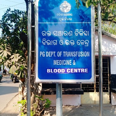 PG Deptt of Transfusion Medicine, SCB Medical College, Cuttack, Odisha, India, established in 2011.