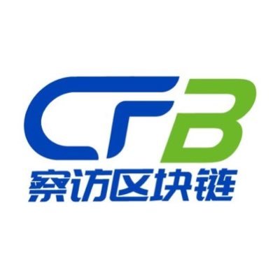 CFB_ Focusing on the authority and professional information and services of fintech、artificial intelligence、digital currency and blockchain industries.#Web3