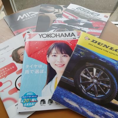岩手県のタイヤ屋さん!!
タイヤの事ならお任せください!
映えるやつ→https://t.co/fL1OYMAEnf
※投稿は必ずしも当社の見解と一致するものではありません。