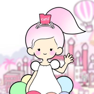 Carté(カルテ) の公式アカウントです。ヘパリン類似物質HD配合の #高保湿スキンケア
アイテム、 #カルテHD の新製品情報やプレゼント情報などをいち早くお届け♪より多くの方に、肌みずからうるおうスキンケアをカルテHDで体感いただけたら嬉しいです!
お問い合わせはこちら▶https://t.co/eXoEz6FhcO