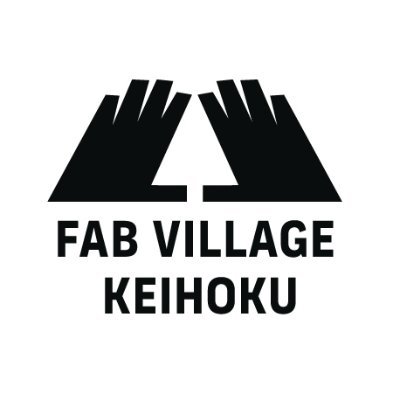 京都市内から車やバスで1時間ちょっとー京の都をつくったマテリアルの源流、京北。小学校廃校跡を活用した『ファブビレッジ京北』は、『つくる』ことで森とつながり、地域内外の知恵が交わる、木工中心のシェア工房。『つくる』を実践しながら、素材を育くむ自然と、私たちの暮らしとの関係性について学べます。2023年3月21日オープン！