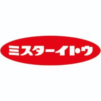 イトウ製菓【公式】🍪 (@mr_ito_club) 's Twitter Profile Photo イトウ製菓【公式】🍪 (@mr_ito_club) 's Twitter Profile Photo