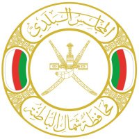 المجلس البلدي-محافظة شمال الباطنة (@mcbatinahn) 's Twitter Profile