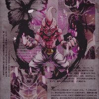 魔人ブウ (@majinshoots) 's Twitter Profile