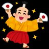 do_slot's profile picture. 不動産会社勤務　一棟収益をメインに売買を行っております。学んで、遊んで、呑んで、寝る！そうすれば人より稼げる様になると思う。
業界に10数年染まってても、
『切実な対応、謙虚な心』これだけで売れる。
不動産屋なのに不動産の事は殆ど呟かないアカウントです。

♥️ほともんキッズ♥️♥️アンディー信者♥️