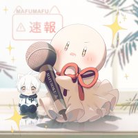 まふまふ速報(非公式) (@mafusoku) / X まふまふ速報(非公式) (@mafusoku) / X