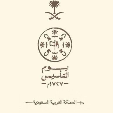 HassanSalawi's profile picture. ‏كل النداء إذا ناديت يخذلني .. إلا النداء إذا ناديت ياربي
               جازان أرض الكرام ومنبع العلماء