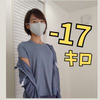 なおきゃん★超リスト化ダイエット(@diet_naomama) 's Twitter Profile Photo