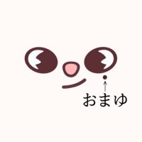 おまゆ (@omayuch_skz) 's Twitter Profile Photo