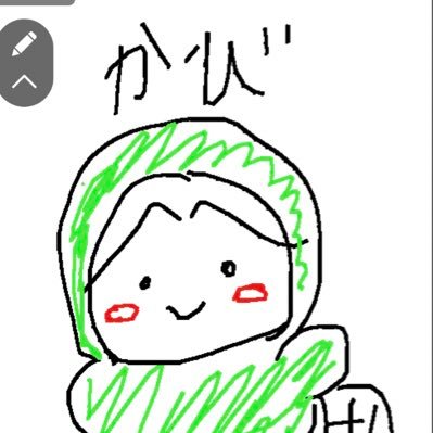 KabiTan33's profile picture. 💋@Eruuuu0430