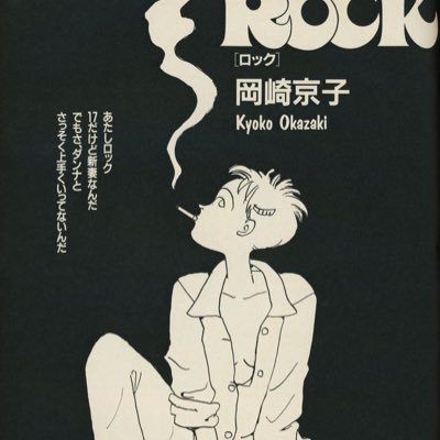 stripmm's profile picture. 山田亮一 / ハヌマーン / バズマザーズ / syrup16g / ART-SCHOOL / ナンバーガール / TMGE / GRAPEVINE