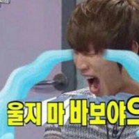 울바 (@dontcrybab5) 's Twitter Profile