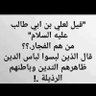 LMNS10612767's profile picture. سعد الحريري يمثلني
