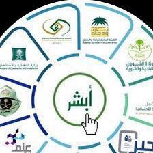أقدم لك خدمات الكترونيه حكوميه وهي : حجز مواعيد ابشر | رفع صحيفه دعوه وتنفيذ في وزاره العدل | العنوان الوطني | التسجيل في الخدمات | متوقف مؤقتاً