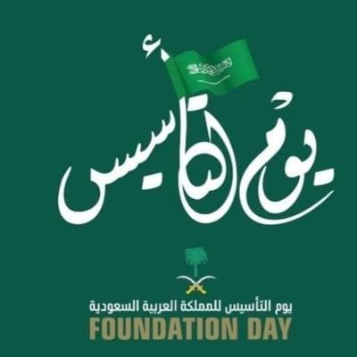 واثق الخطى يمشي ملكا
الله ثم المليك والوطن ❤️🇸🇦❤️
#الجيش_السليماني