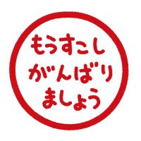 あほ4ね (@d235513128d2) 's Twitter Profile