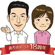 開店19周年のリラックスサロンを裏通りでひっそりこっそり夫婦で営んでおります。♂️は令和3年夏、舌癌のステージ4で舌半切、リンパ切除。半年後再発😭抗癌剤、放射線治療を経て只今オプジーボ。来店の際は下記、当サロンホームページを見てからの方がよろしいかと思います。なおDMは挨拶以外は反応しておりません🙅猫好き。