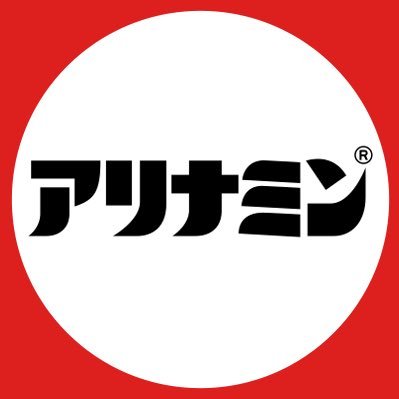 アリナミン【公式】さんのプロフィール画像